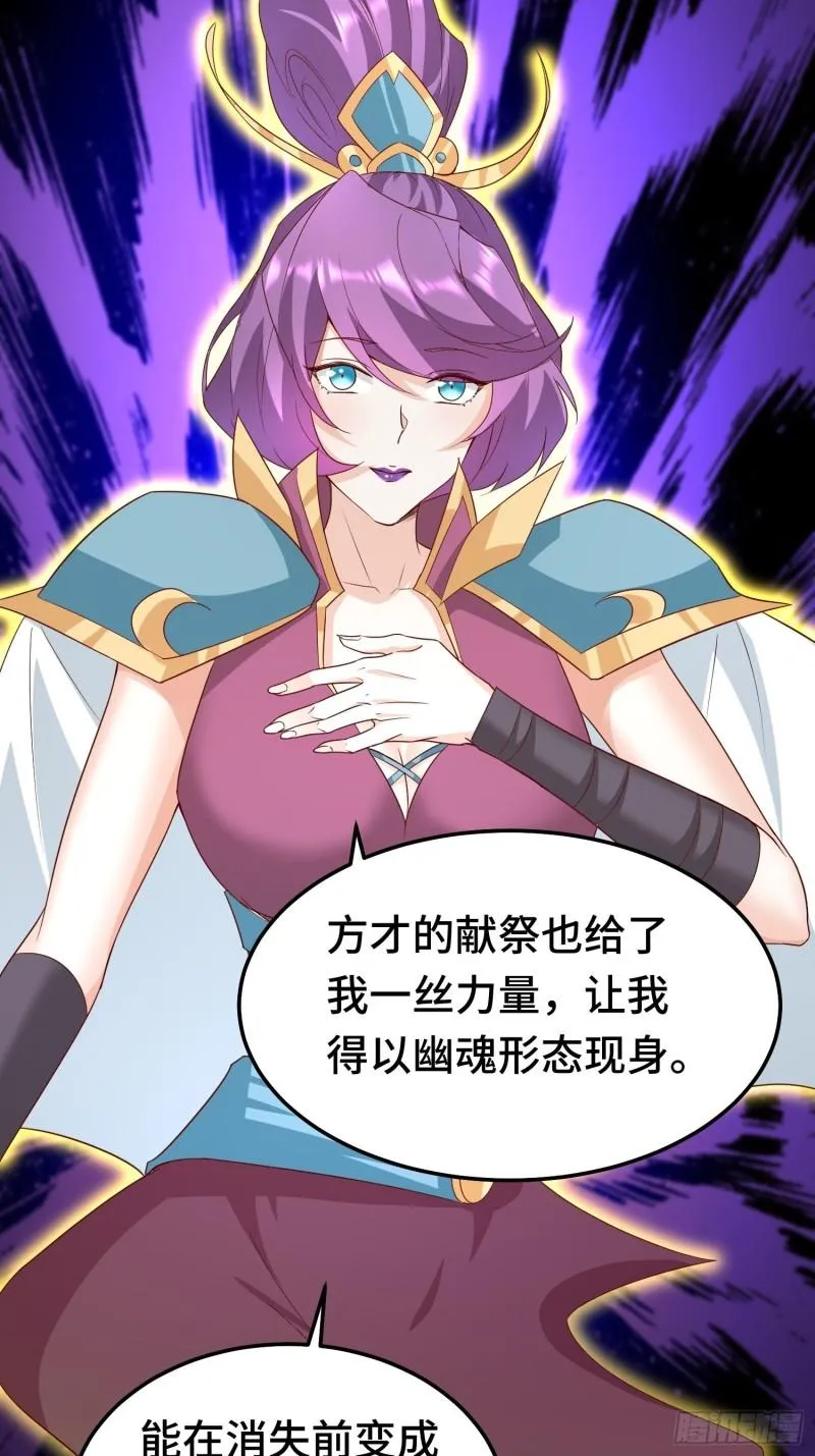 先帝萧成 第10页