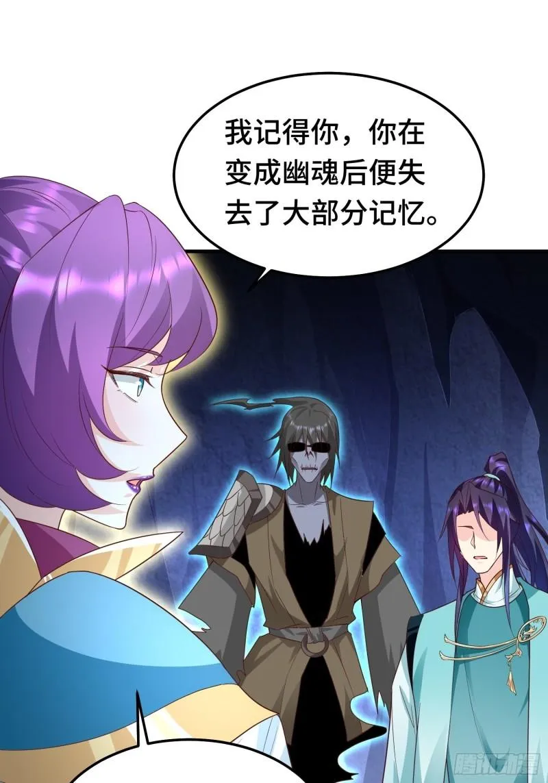 先帝萧成 第13页