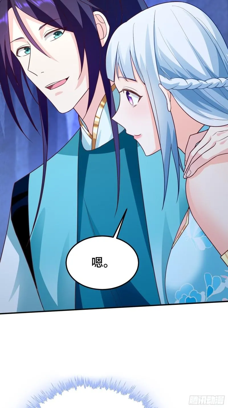 先帝萧成 第23页