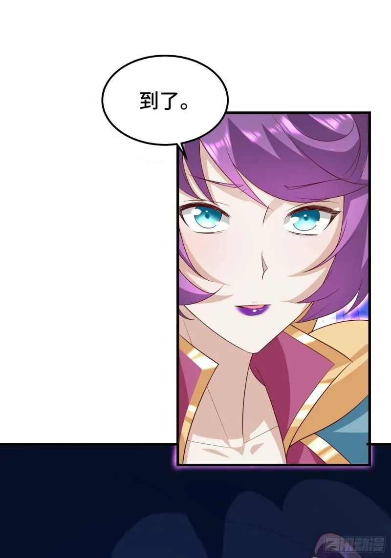 先帝萧成 第25页