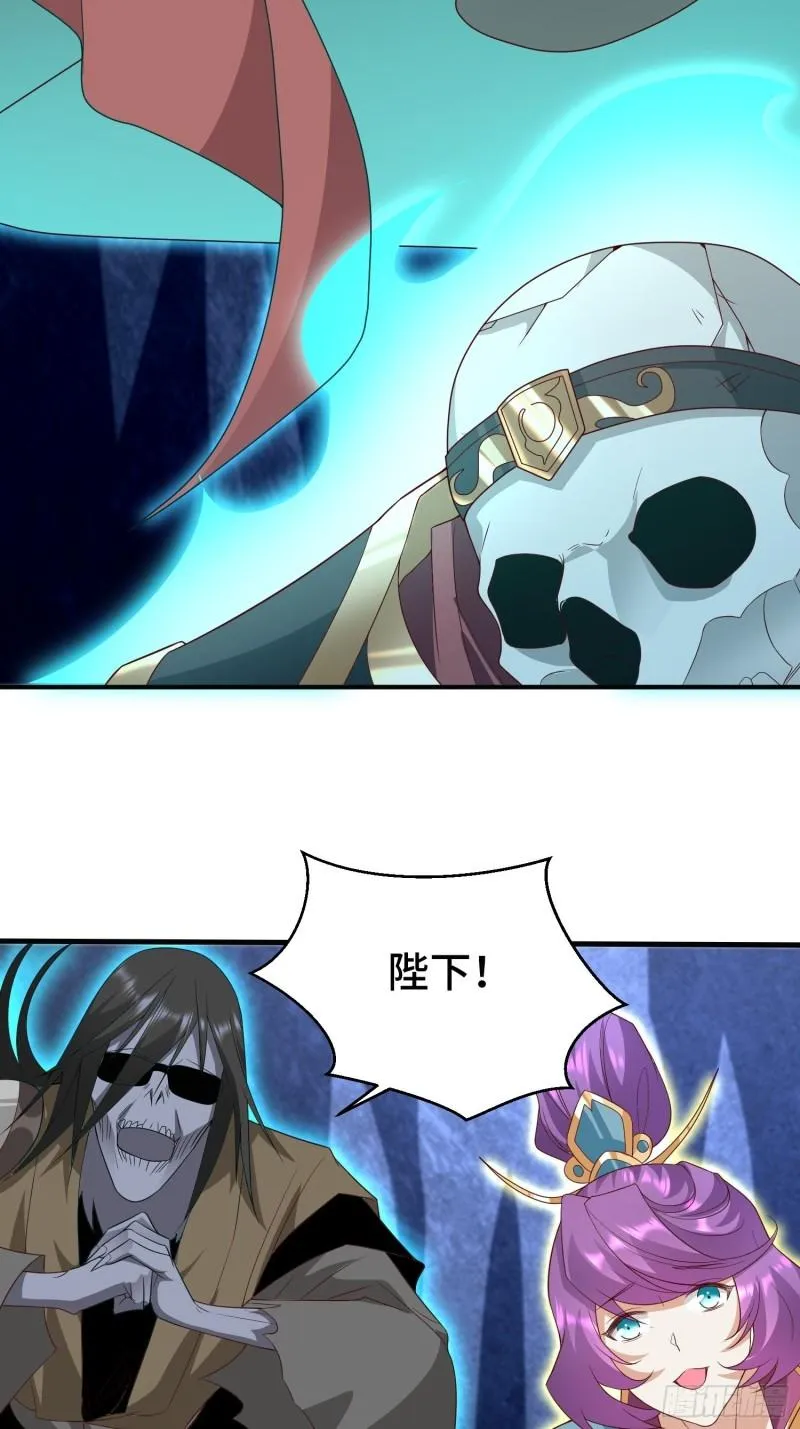 先帝萧成 第30页