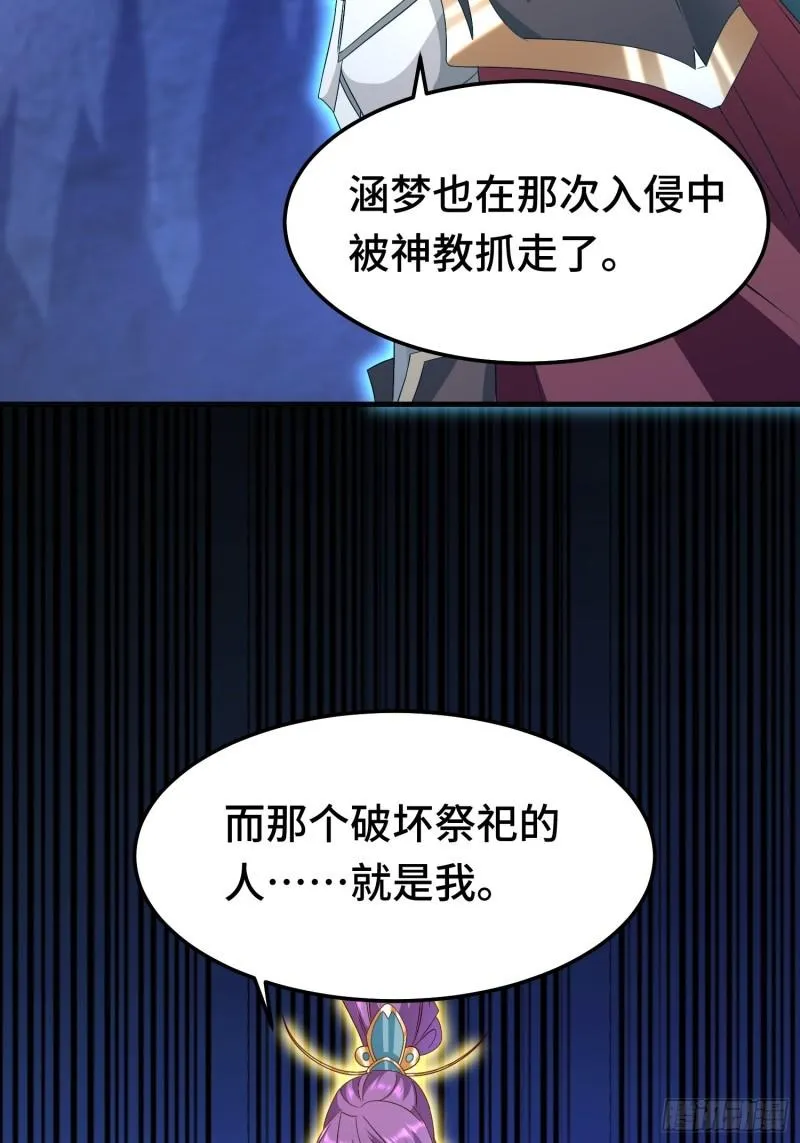 先帝萧成 第46页