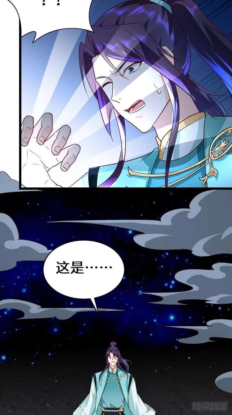 力量的代价 第11页