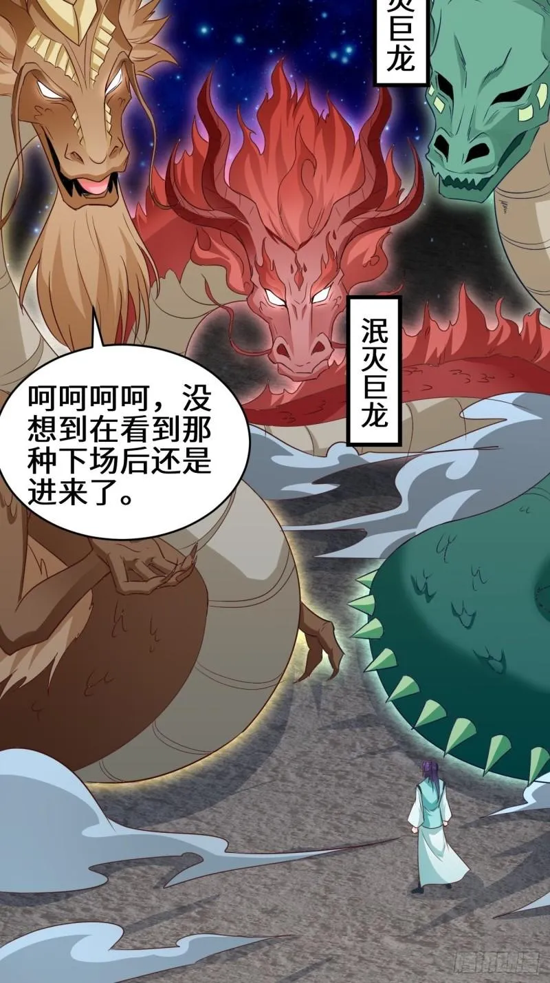 力量的代价 第13页