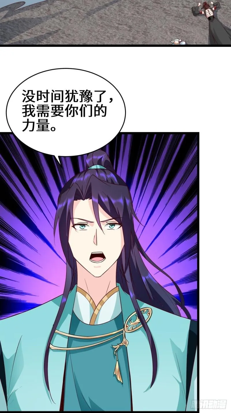 力量的代价 第14页