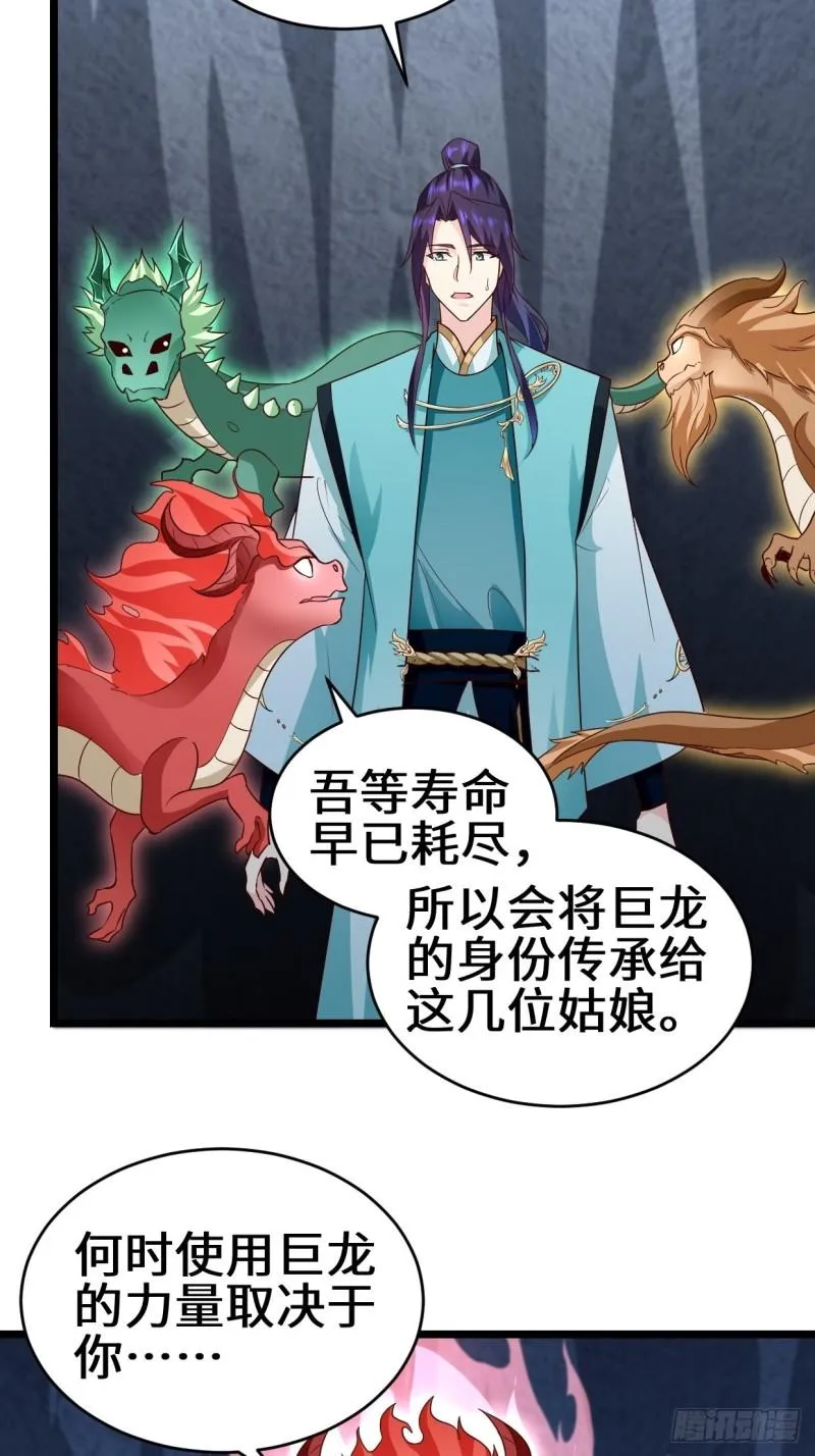 力量的代价 第19页