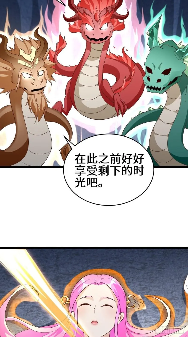 力量的代价 第20页