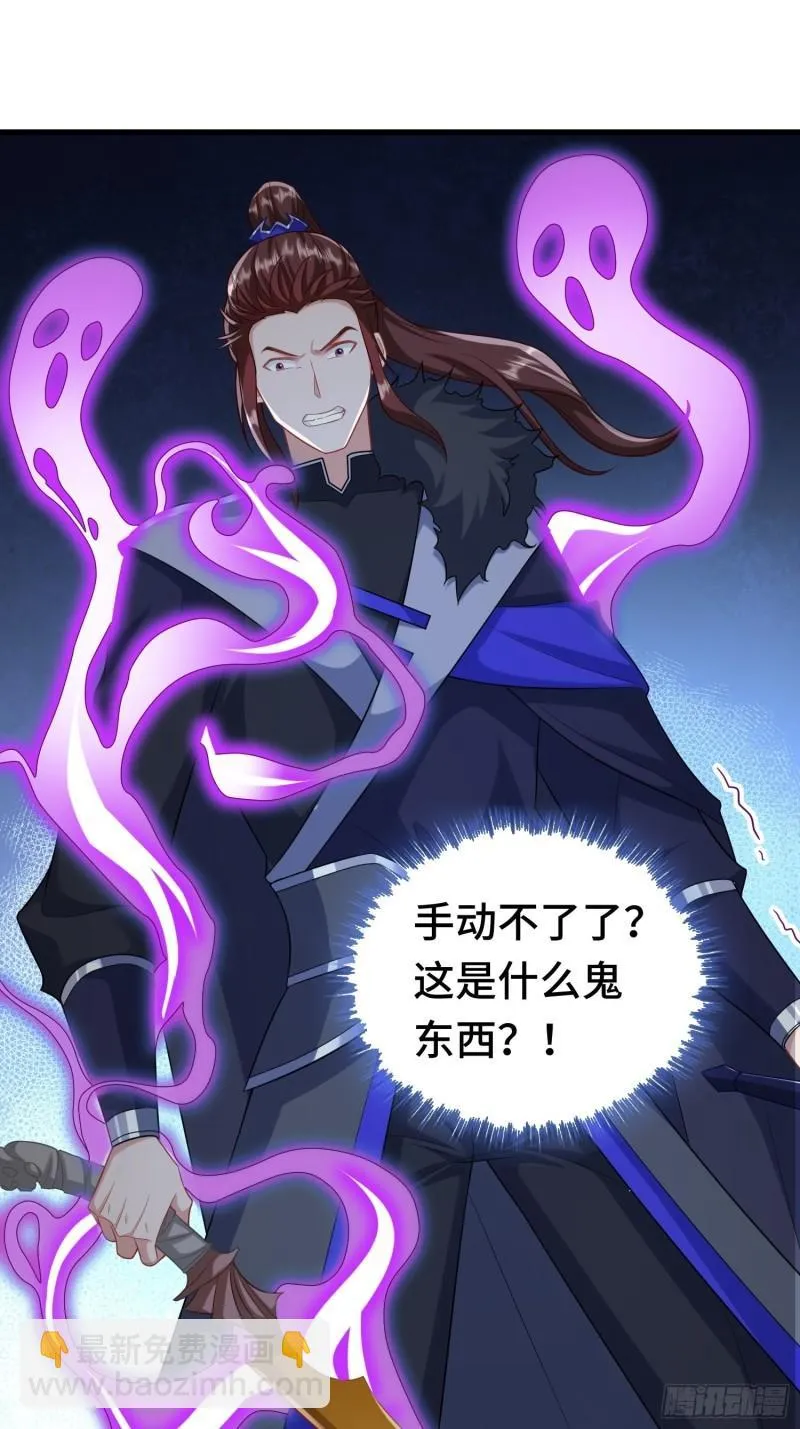 乘胜追击 第2页