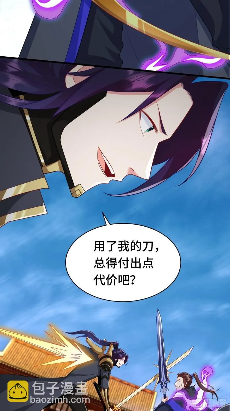 乘胜追击 第3页