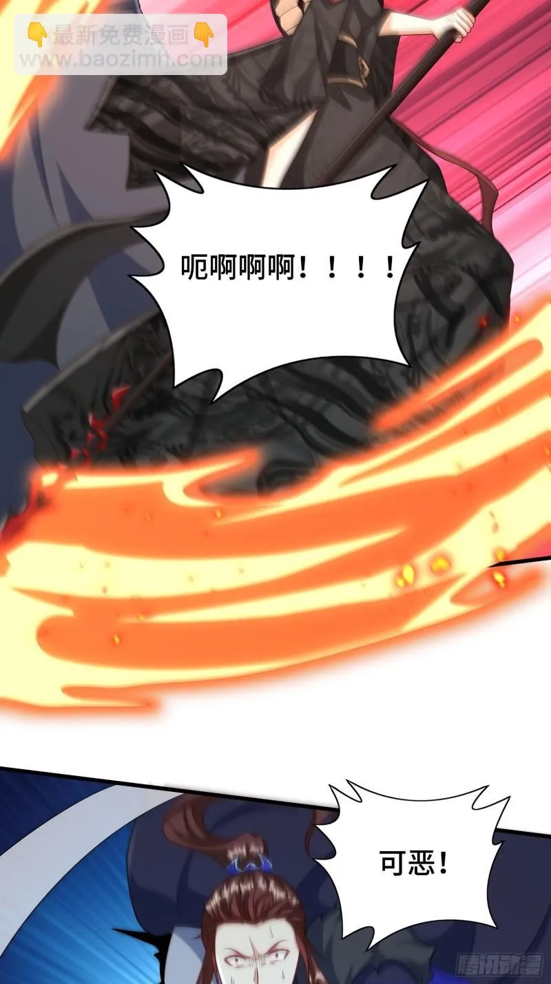 乘胜追击 第7页