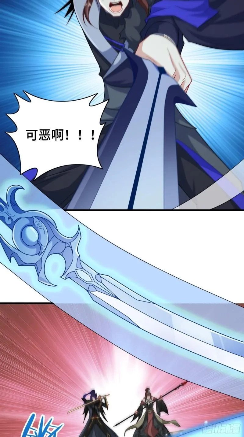 乘胜追击 第8页