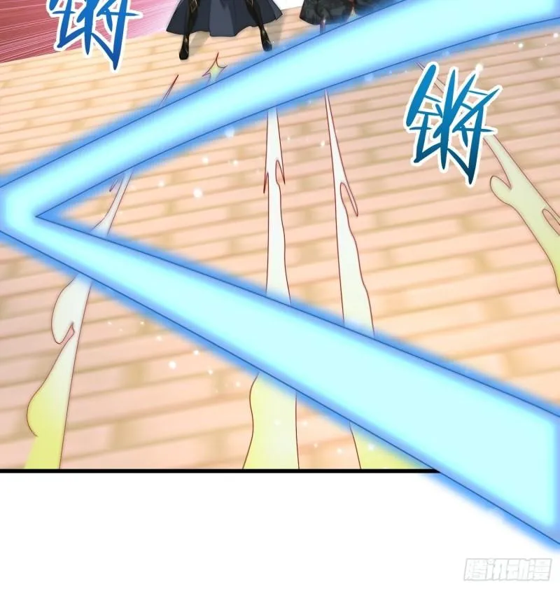 乘胜追击 第9页