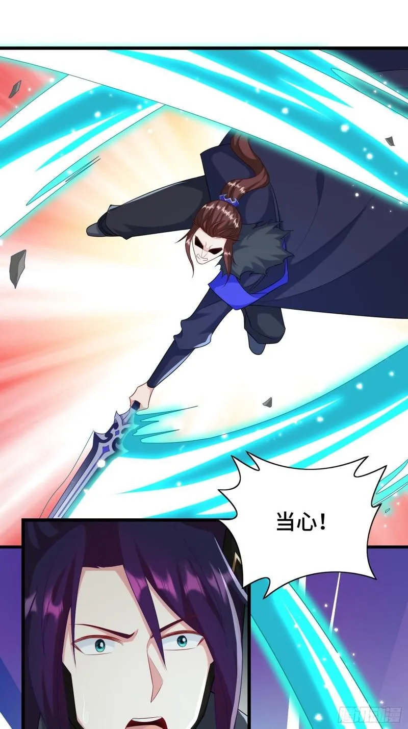 乘胜追击 第10页