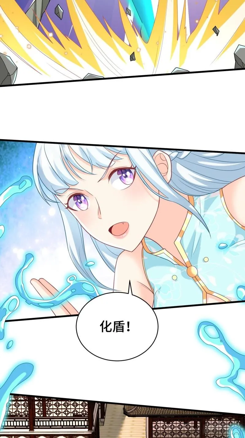 乘胜追击 第12页