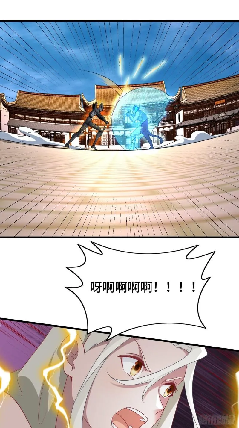 乘胜追击 第40页