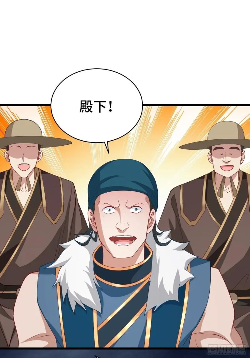 决战在即 第2页