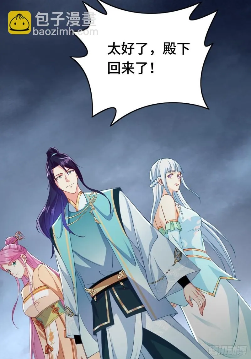决战在即 第3页