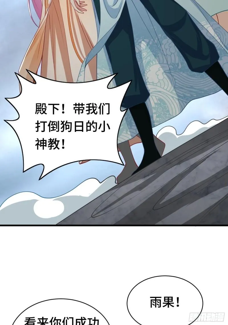 决战在即 第4页