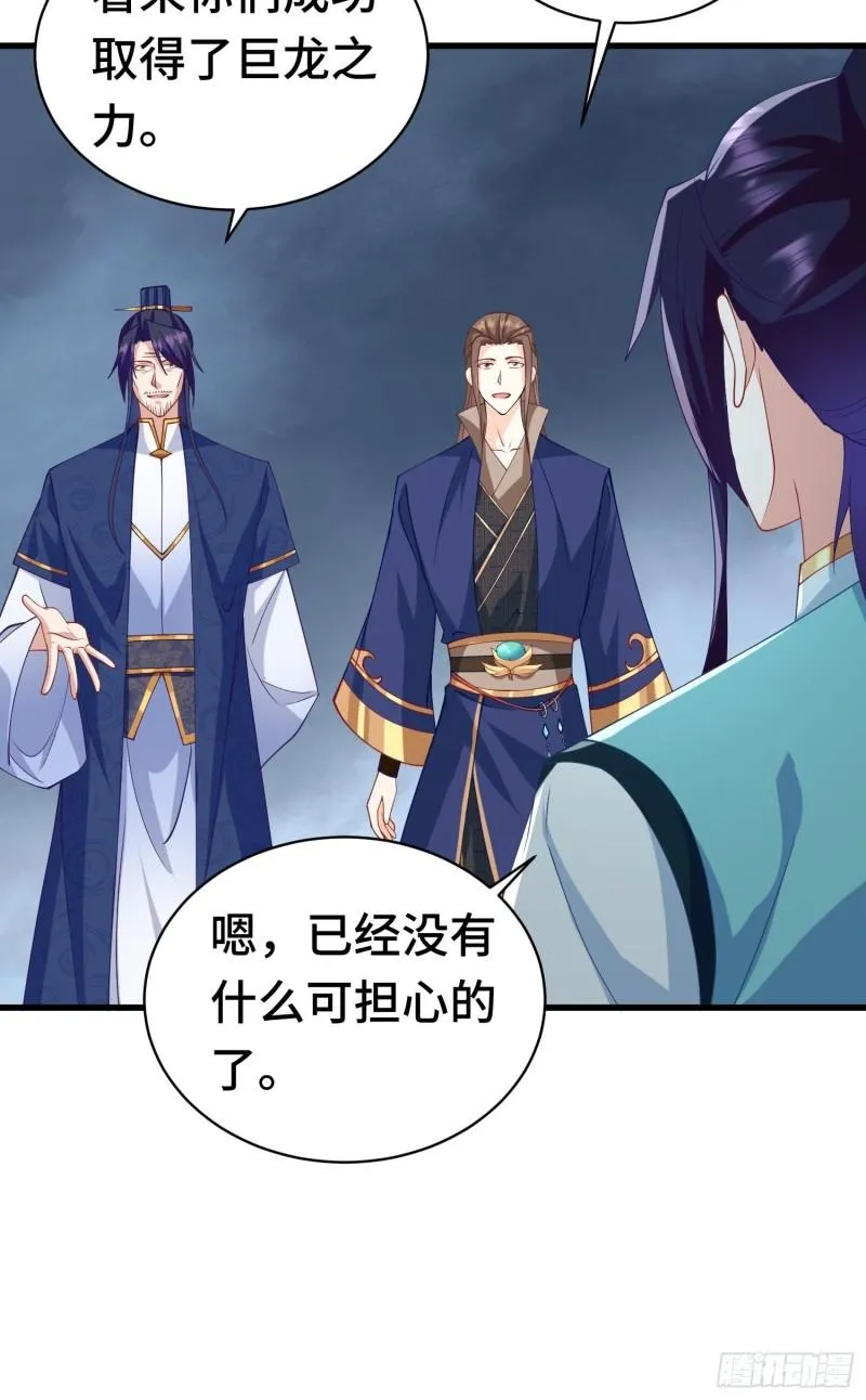 决战在即 第5页