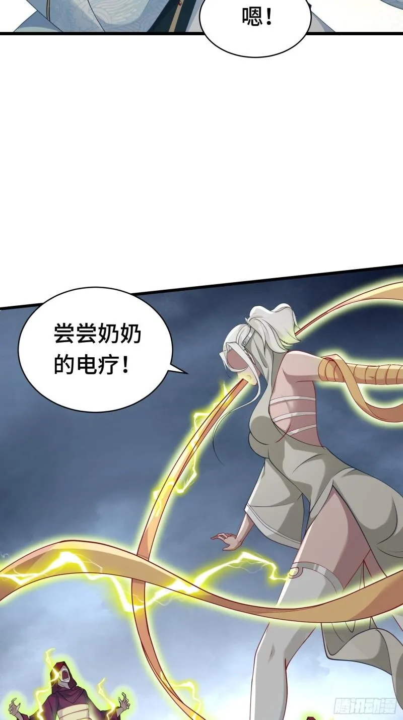 决战在即 第6页