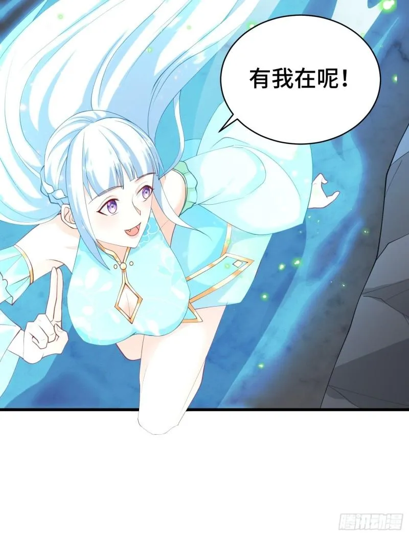 决战在即 第8页