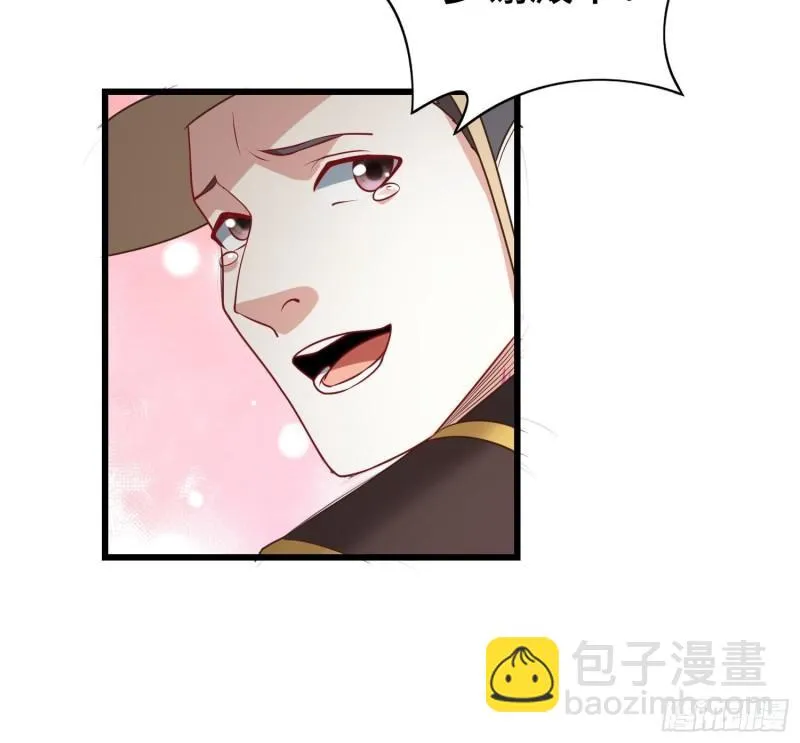 决战在即 第12页