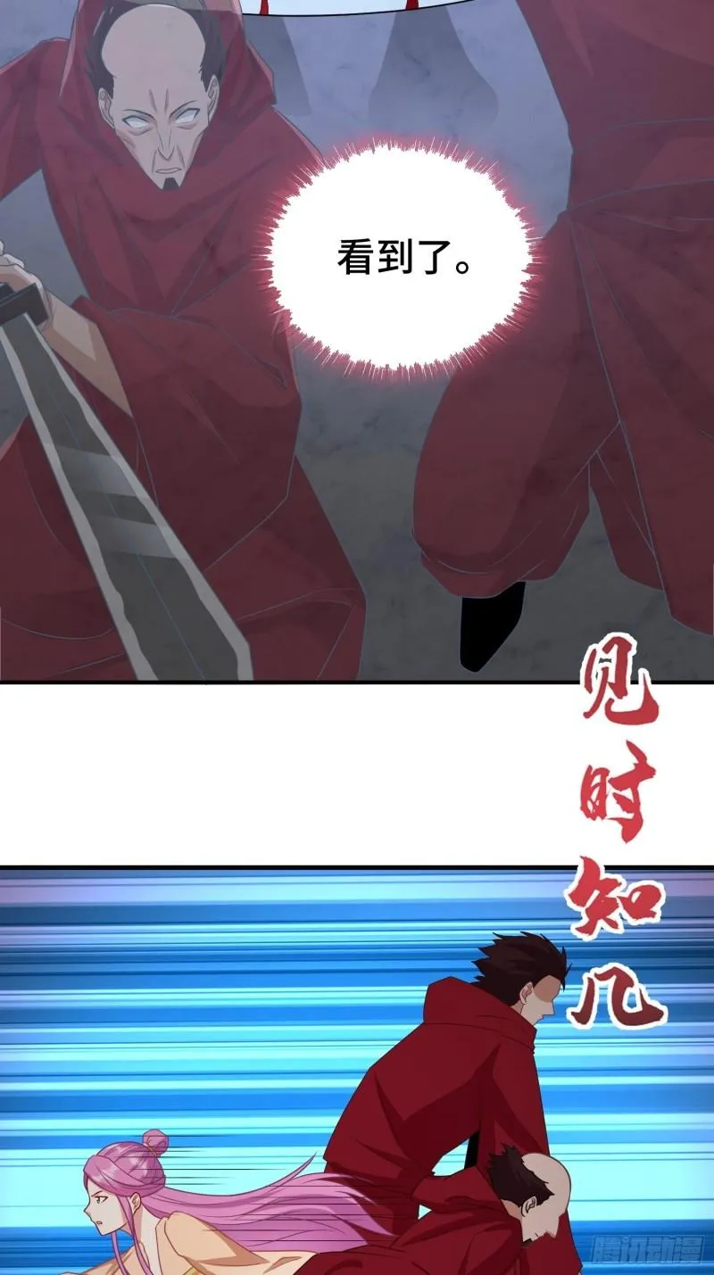 决战在即 第14页
