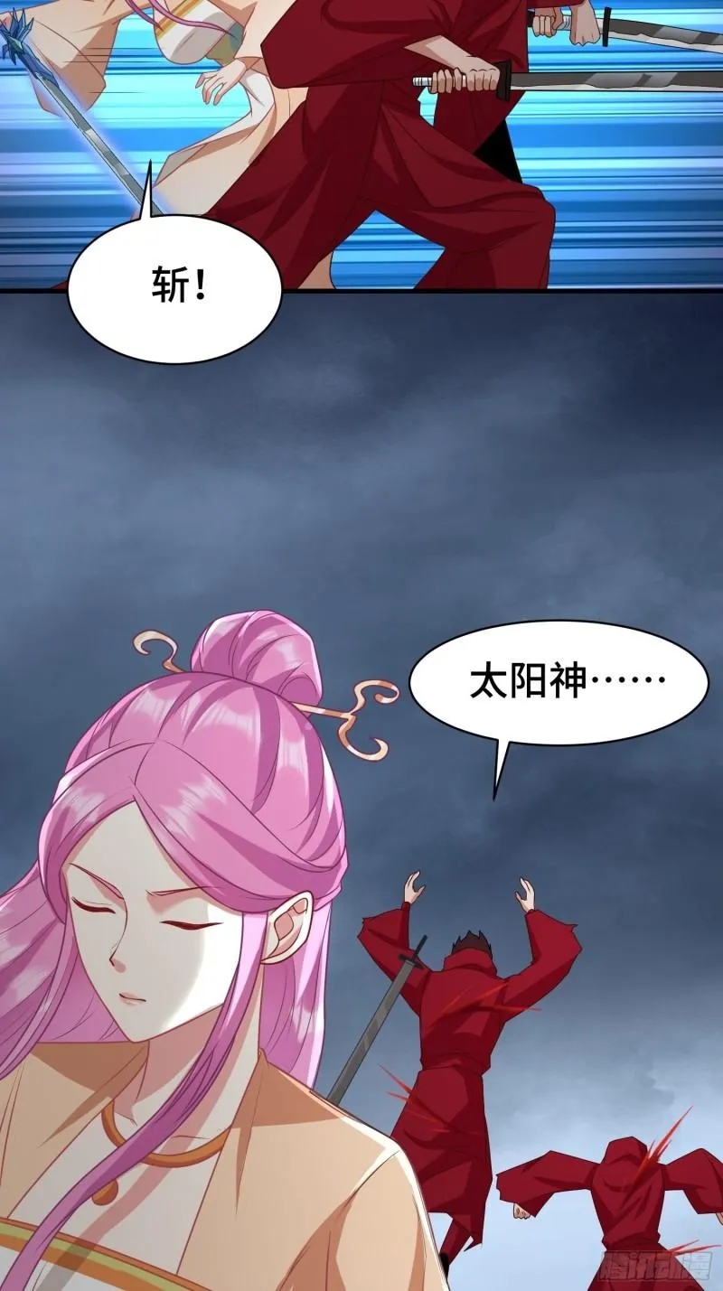 决战在即 第15页