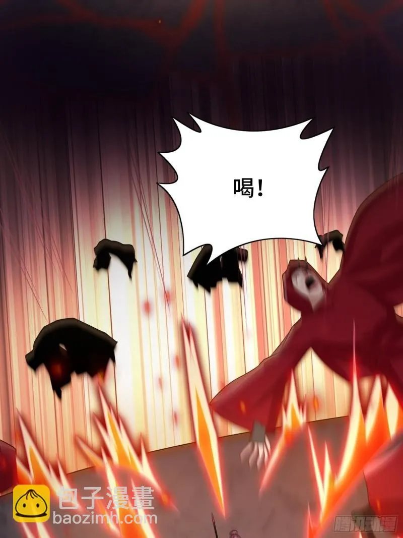 决战在即 第20页