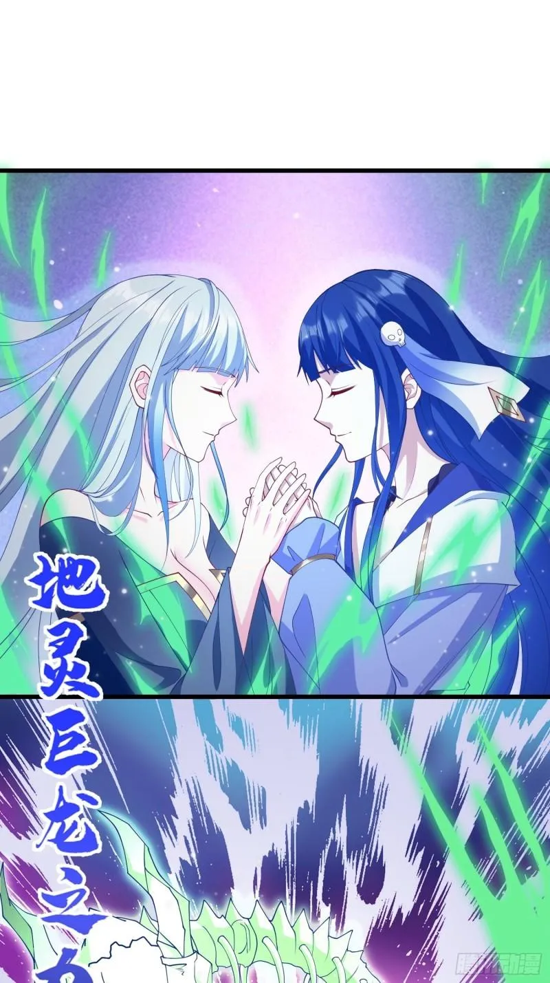 决战在即 第23页