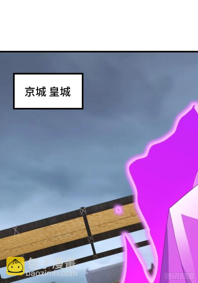决战在即 第32页