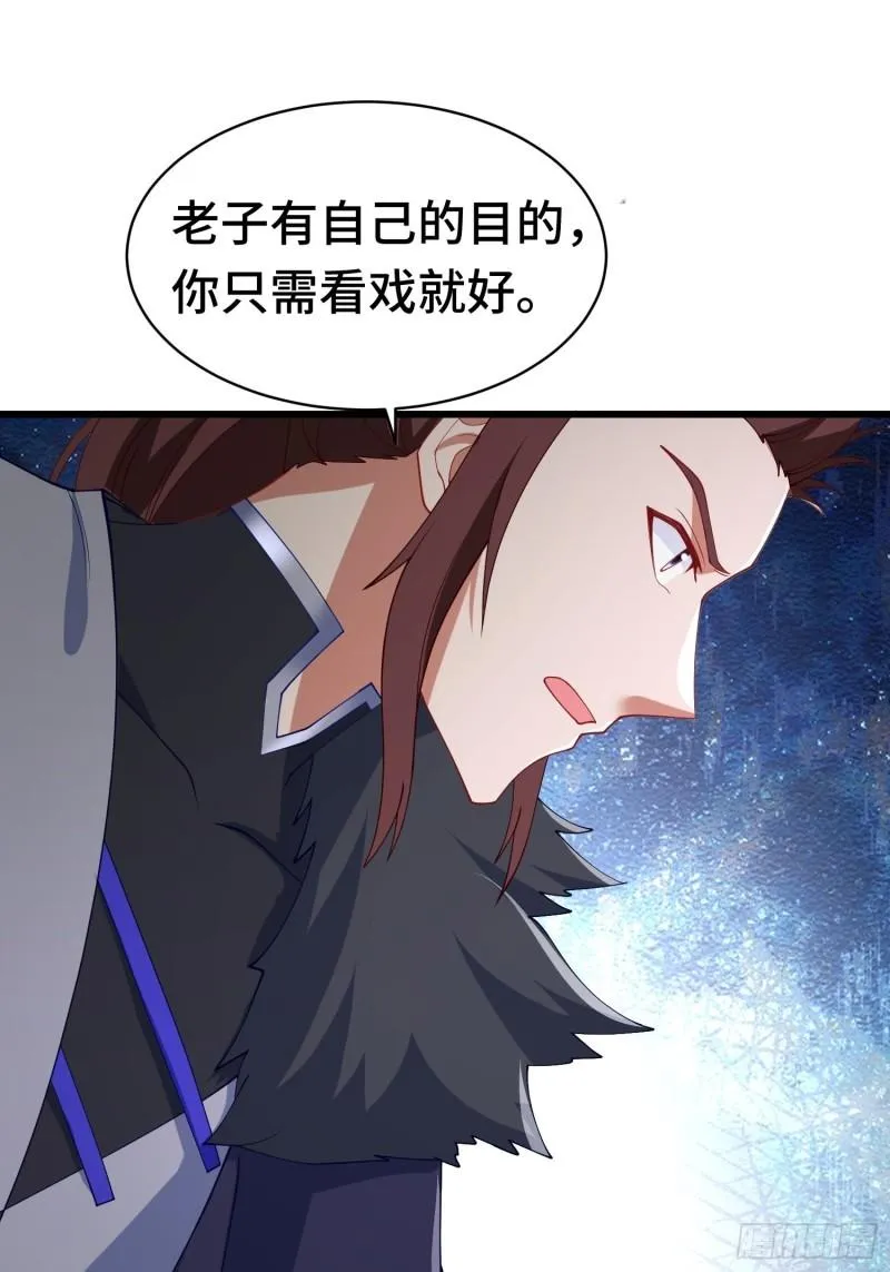 决战在即 第36页