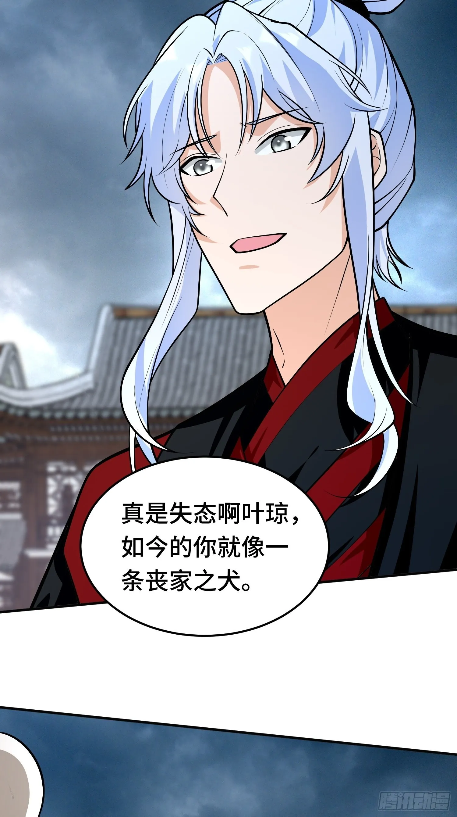 主角的渴望 第3页