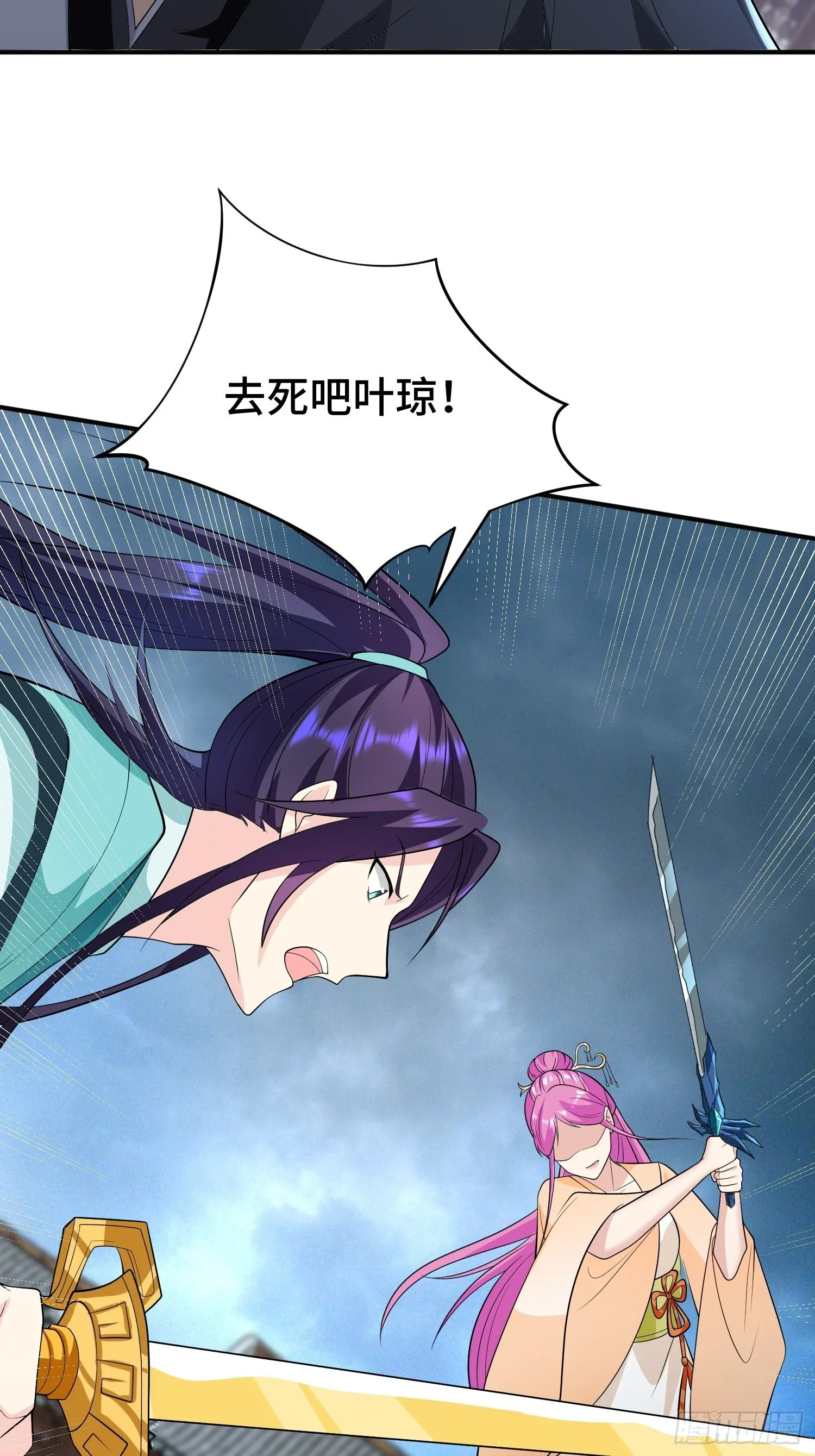 主角的渴望 第13页