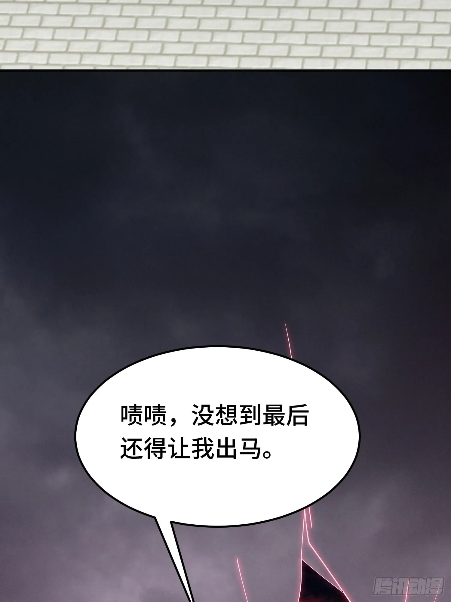 主角的渴望 第17页