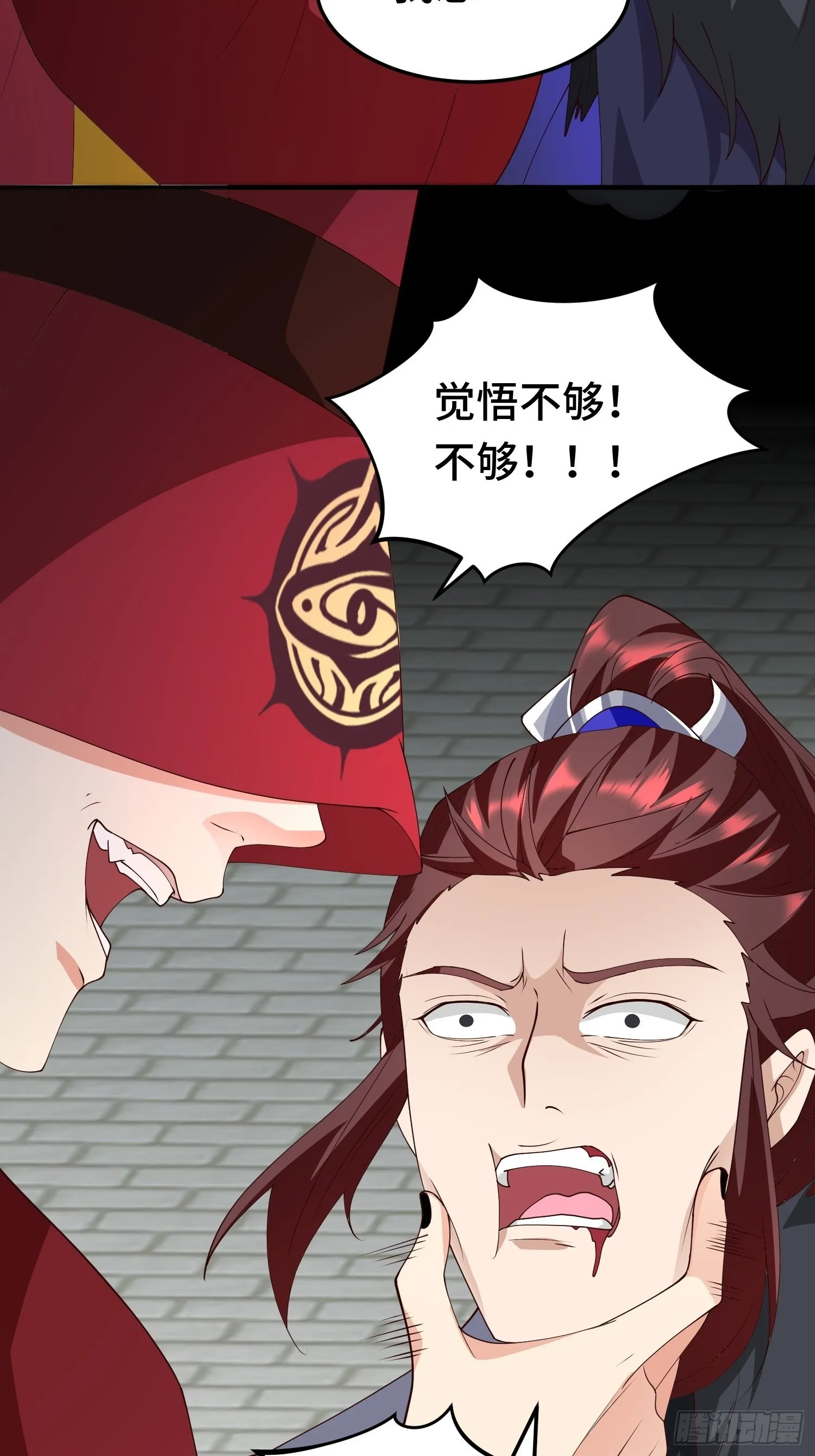 主角的渴望 第22页