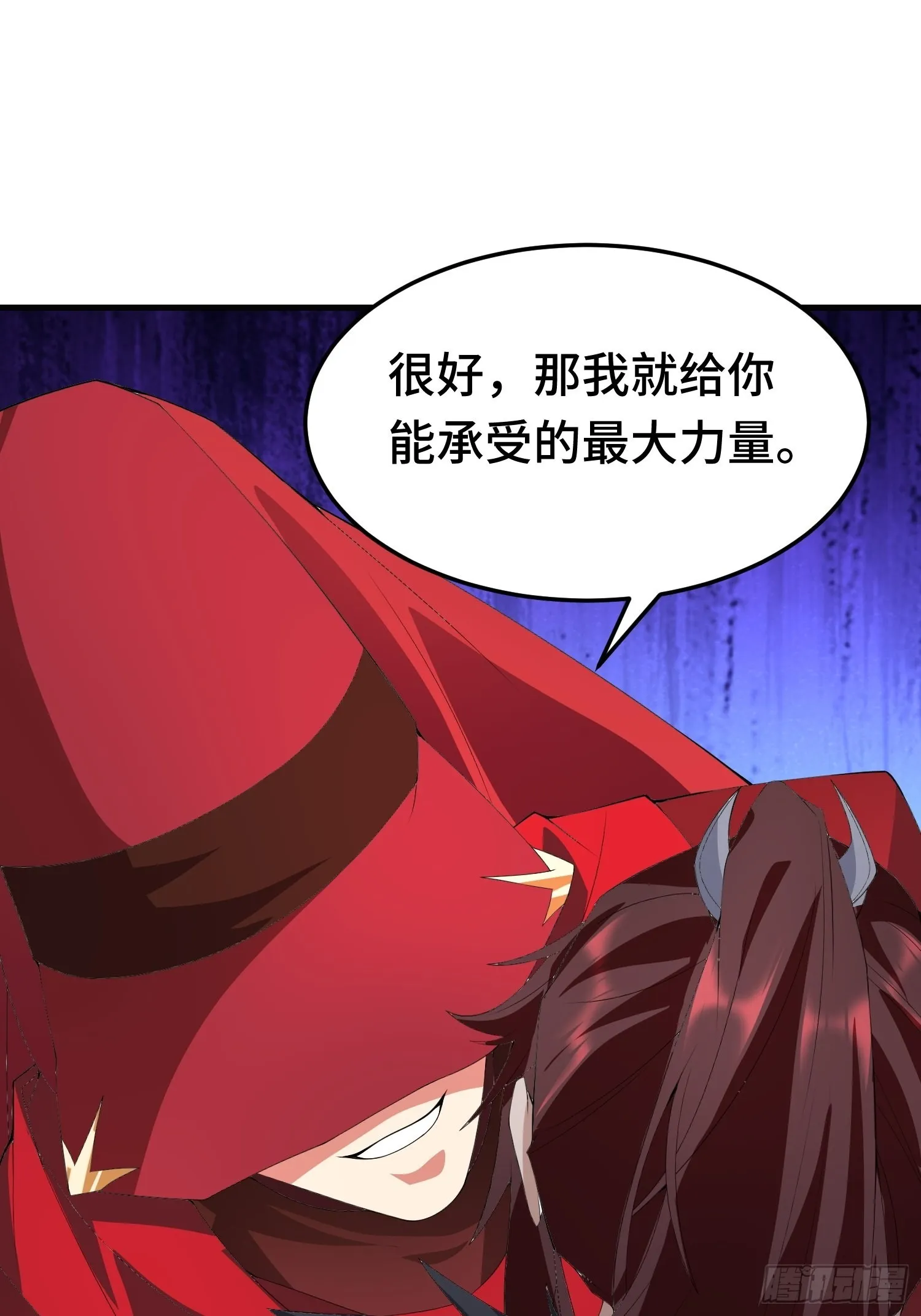主角的渴望 第24页