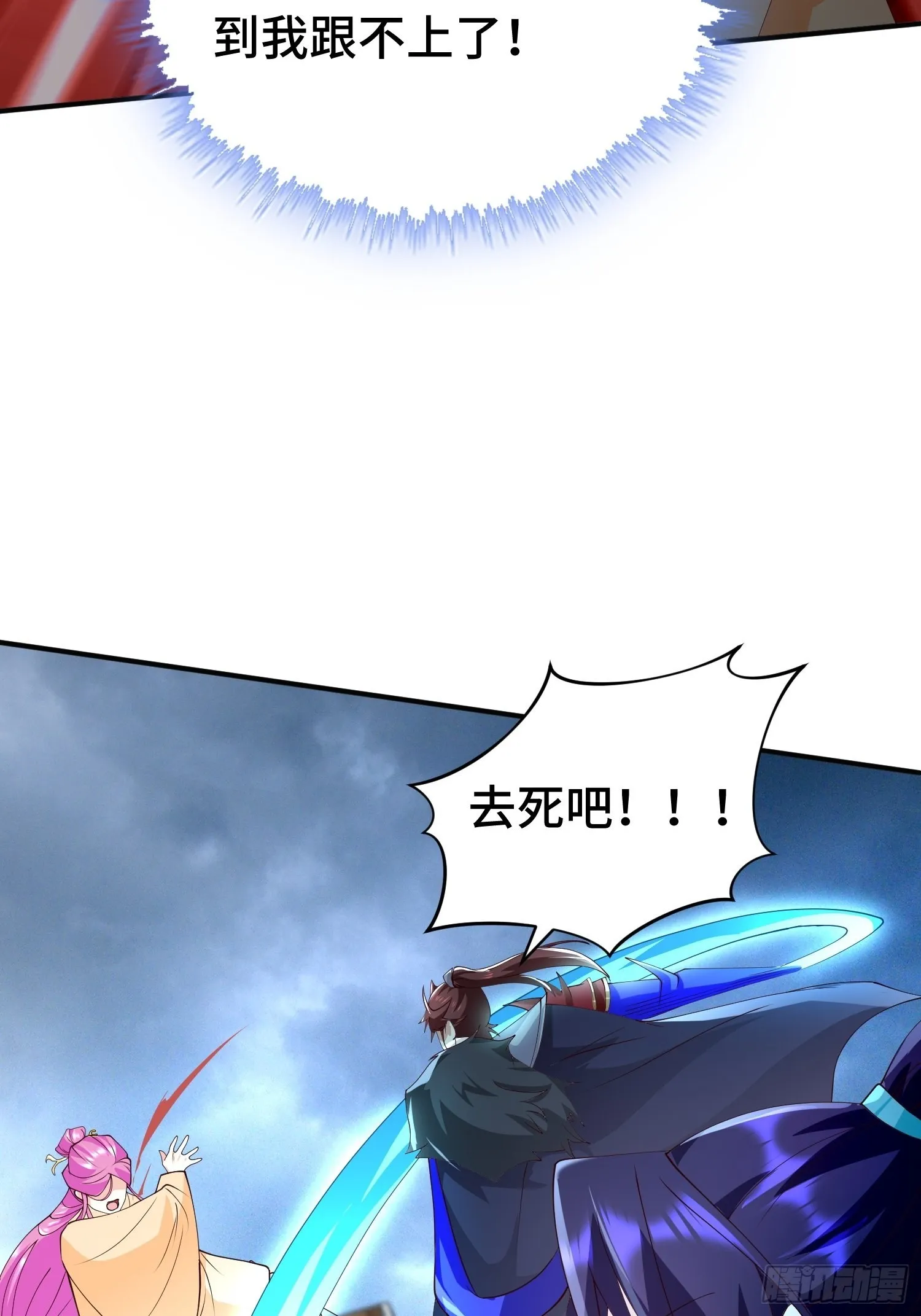 主角的渴望 第36页