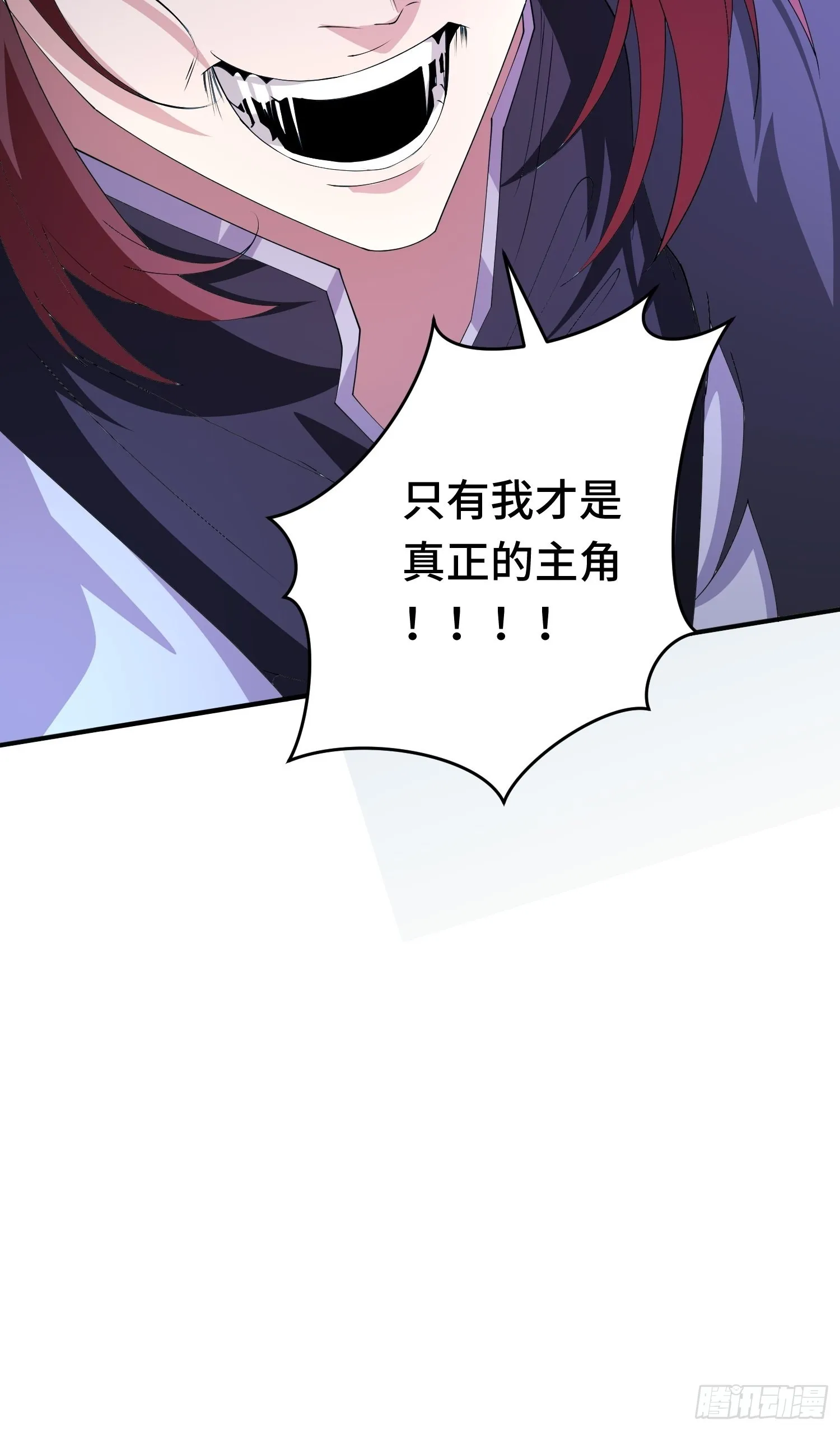 主角的渴望 第48页