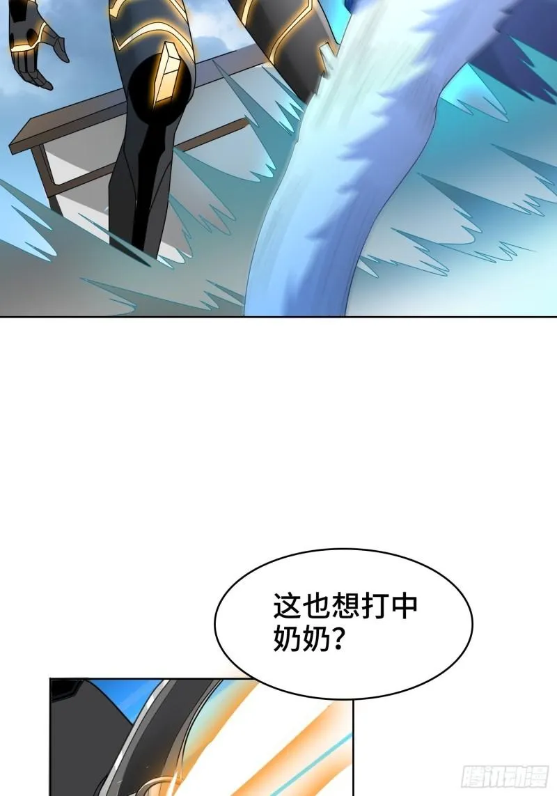 逼入绝境 第7页