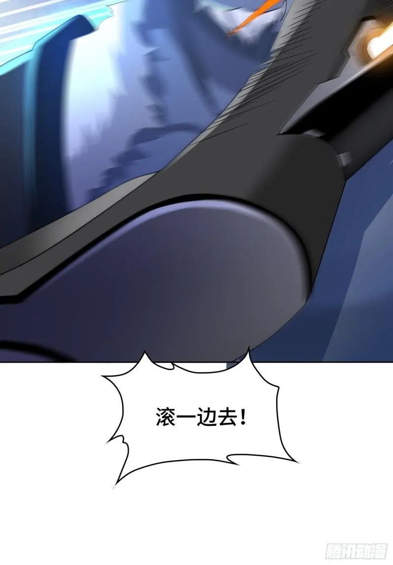 逼入绝境 第9页