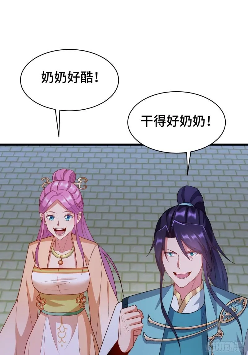 逼入绝境 第11页