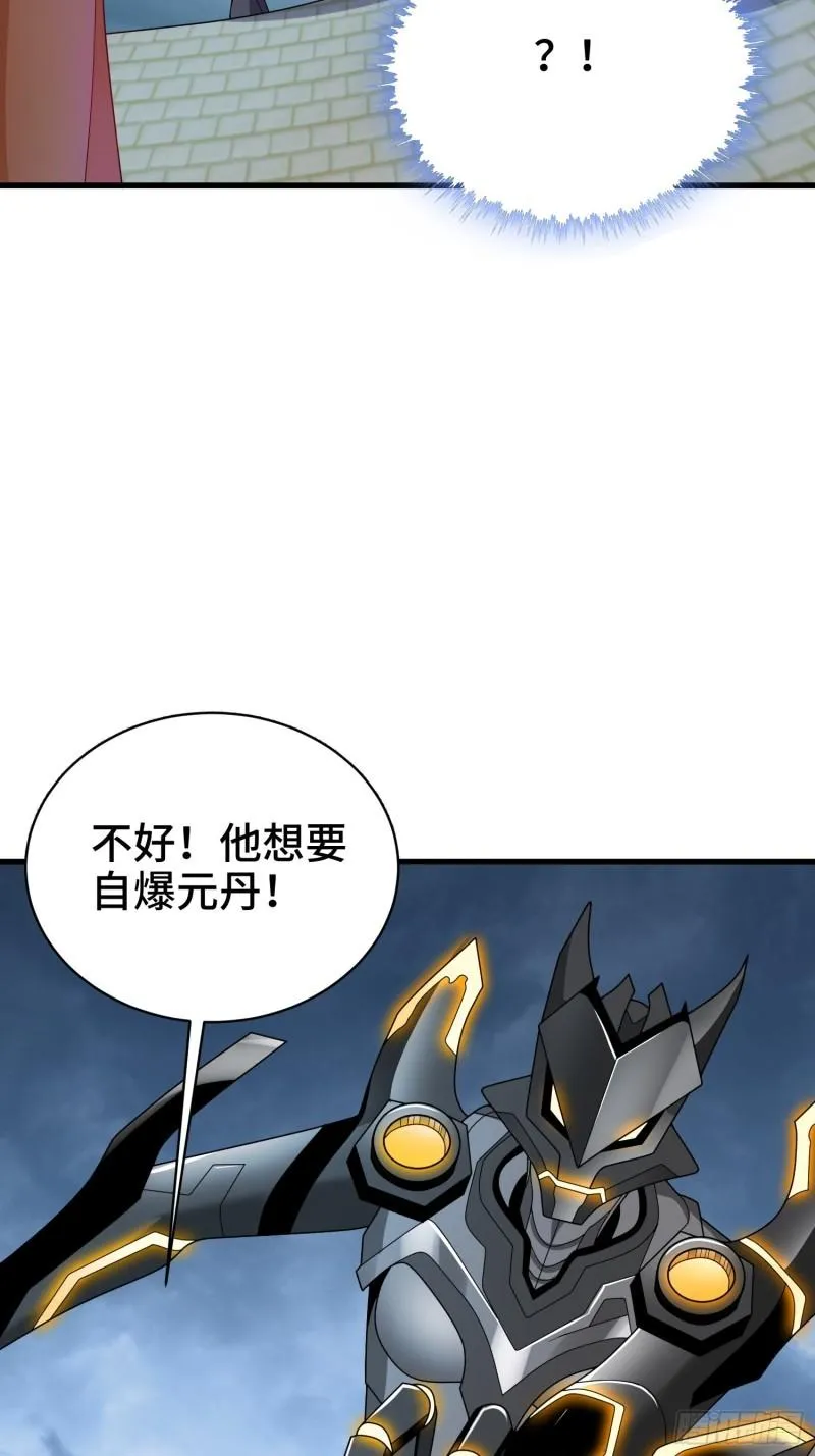逼入绝境 第23页