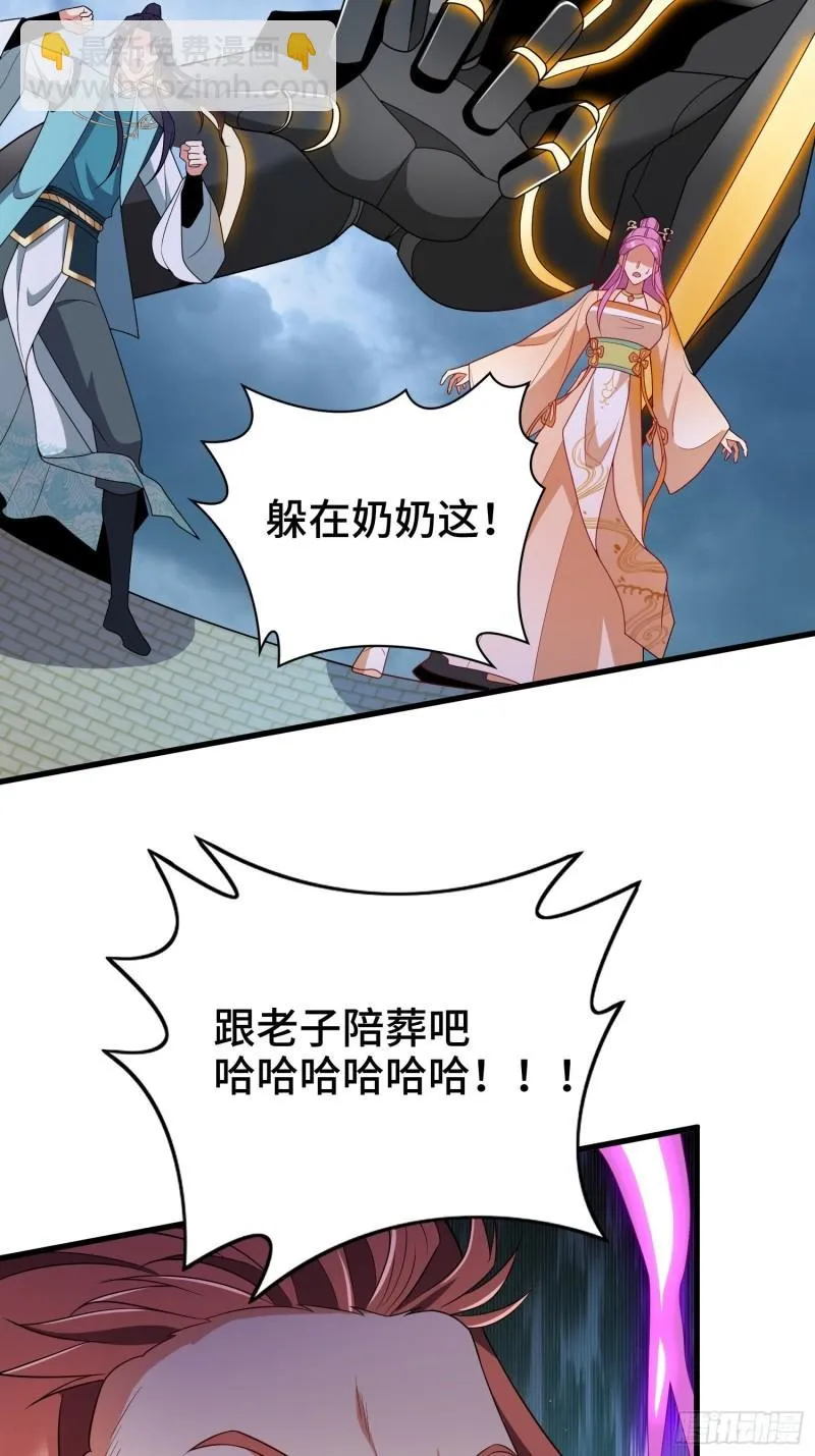 逼入绝境 第24页