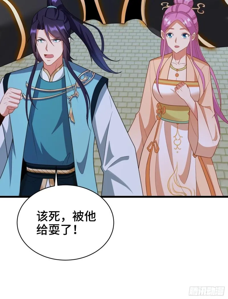 逼入绝境 第29页
