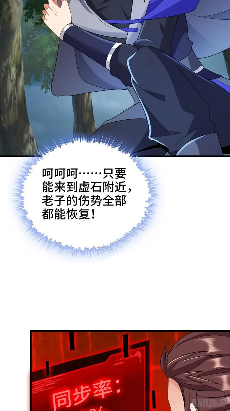 逼入绝境 第31页