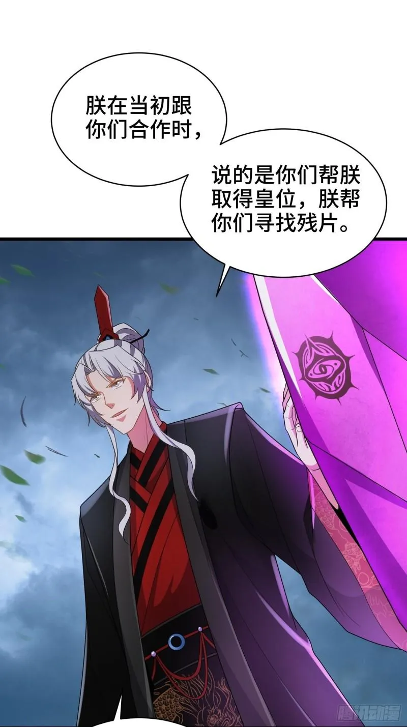 逼入绝境 第36页