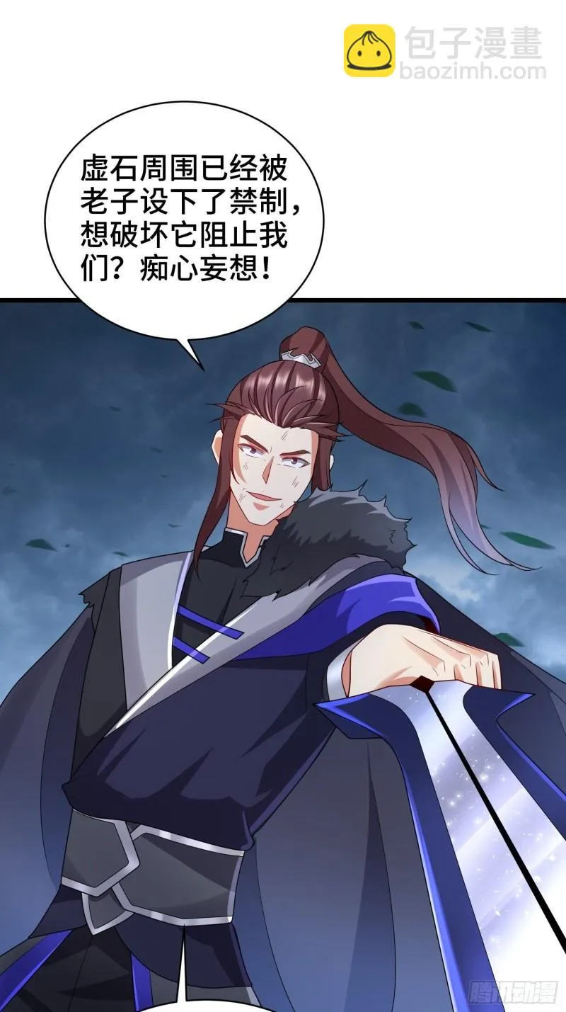 逼入绝境 第38页