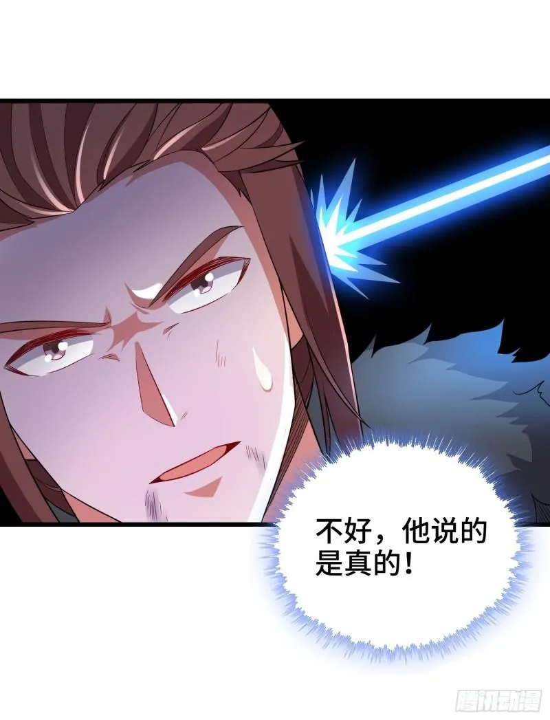 逼入绝境 第41页