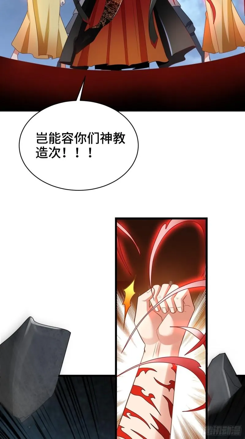逼入绝境 第44页